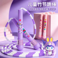 紫色款跳绳