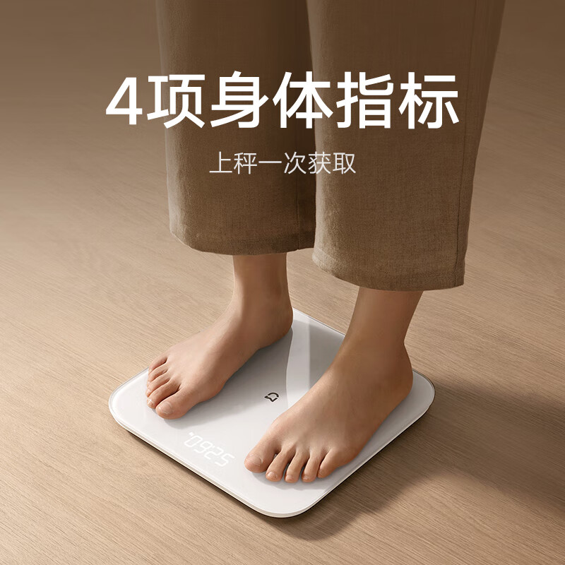 小米(MI) 体重秤S200 白色 智能电子称 家用精准智能分析 全面升级高清大图