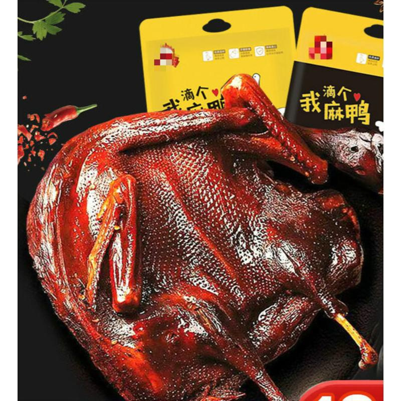 正宗酱板鸭特产小吃手撕风干酱板鸭香辣烤鸭肉类零食特辣 手撕酱板鸭340g*1只微辣 均码