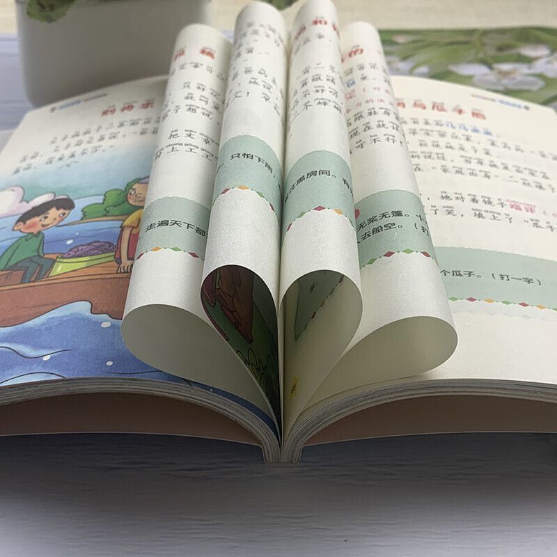 笑话故事 [正版] 笑话故事 彩图拼音版大开本 儿童文学注音版一二三年级小学生课外阅读书籍6-7-8周岁少儿读物校园高清大图