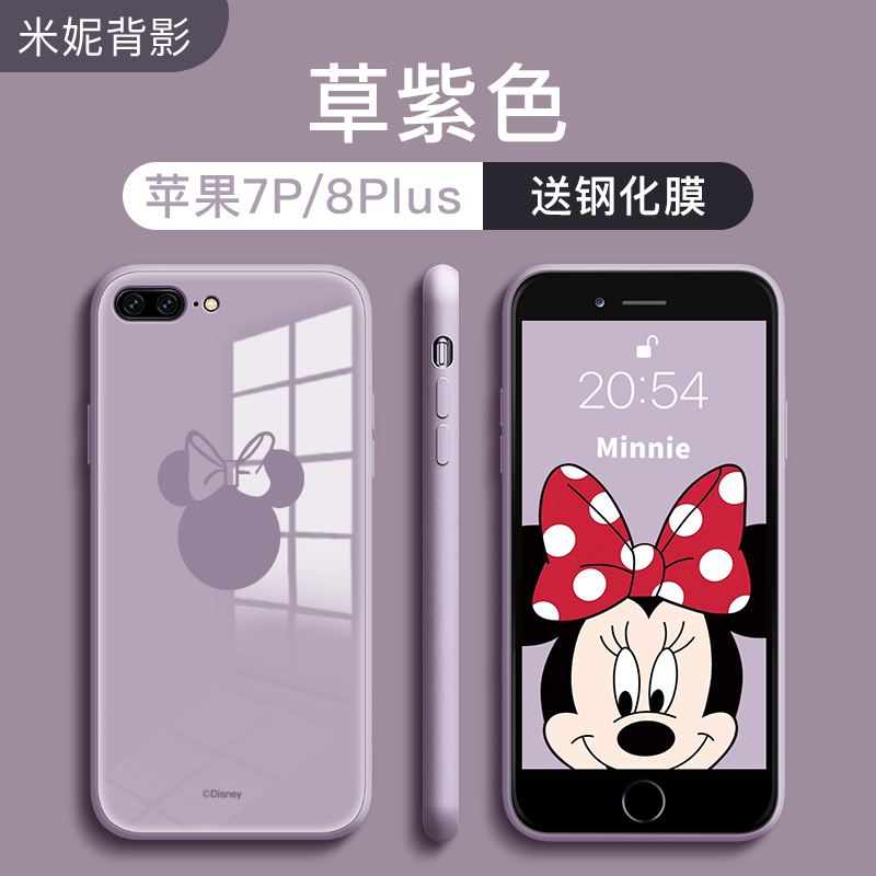 艾思度670迪士尼苹果7手机壳iphone8plus新款xr玻璃全包防摔xsmax