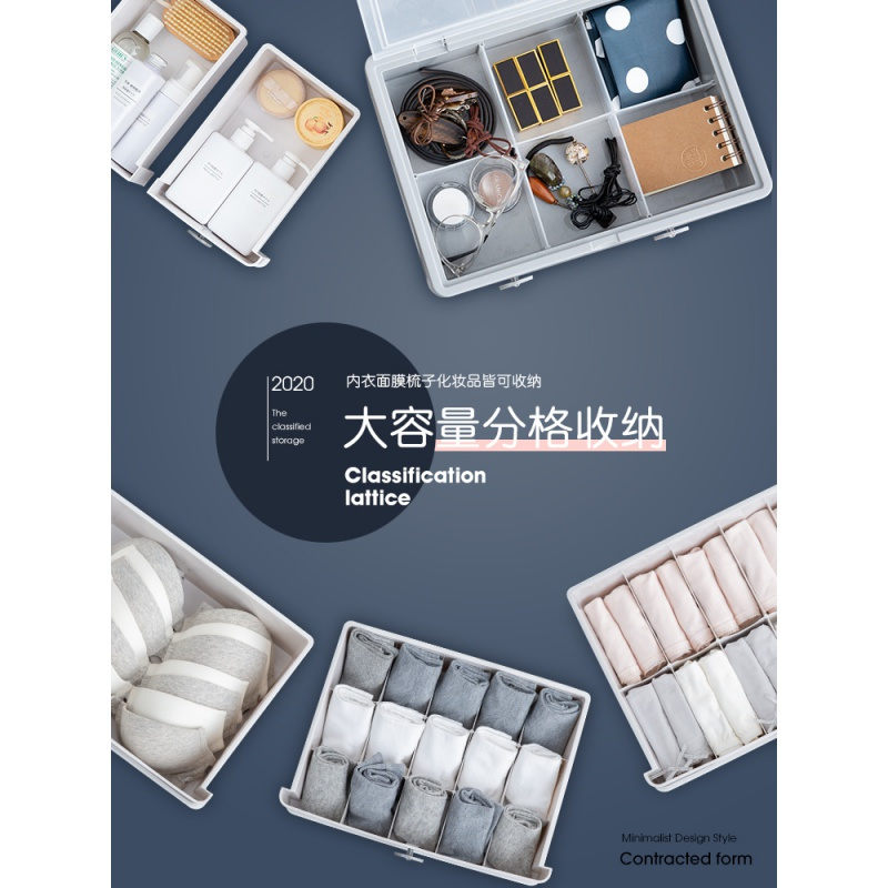 内衣收纳盒抽屉式三合一分格收纳箱家用衣柜内袜子文胸内裤整理箱 北欧灰纯色[2合1内衣+内裤]