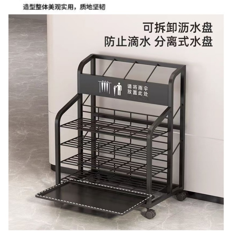 伊洛源 雨伞架置物架高清大图