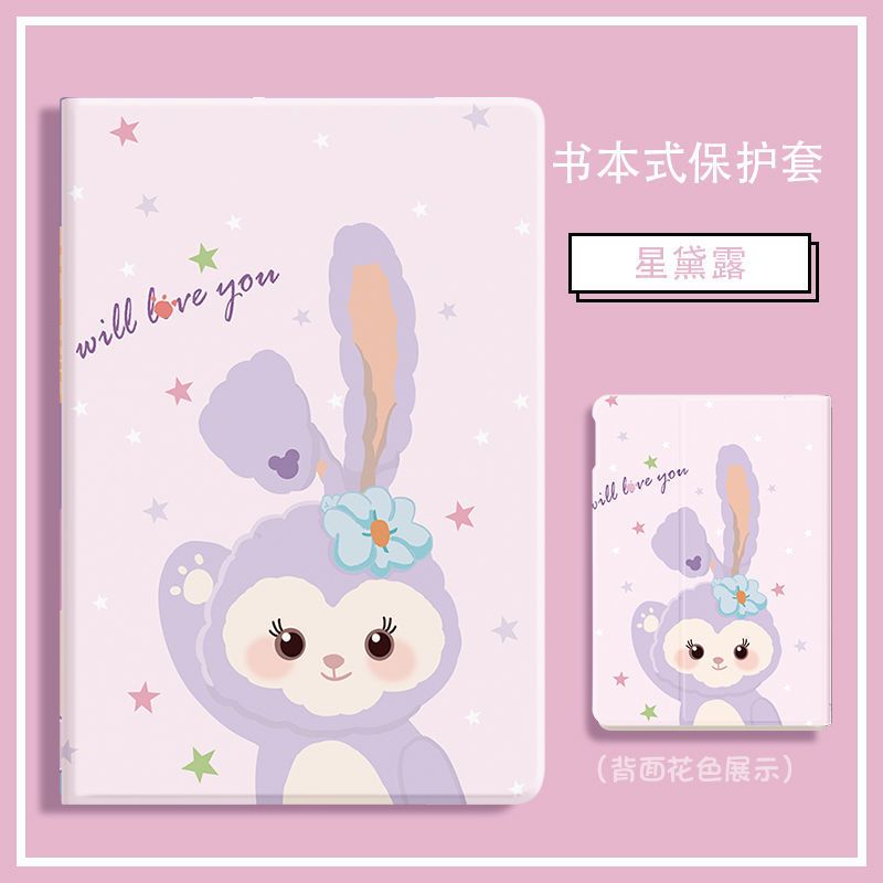 联想小新pad pro保护套11.5英寸2021新款平板电脑仿原装吸附软壳 星黛露 联想小新(11英寸)