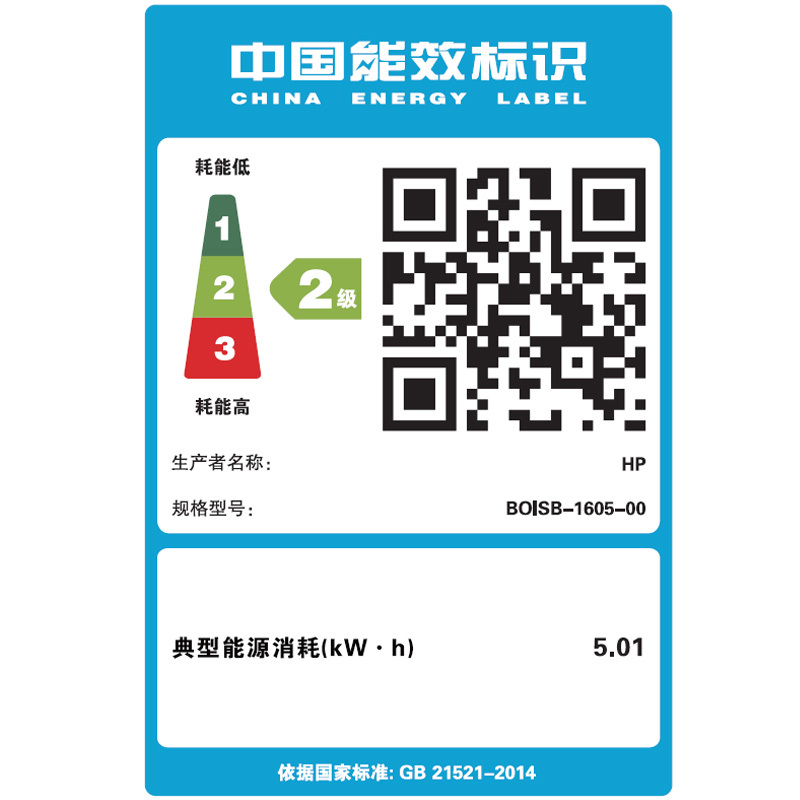惠普(HP)MFP E87650z 彩色激光A3复合机(双纸盒+双面输稿器) 上门安装 一年原厂上门服务