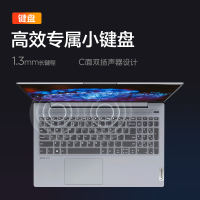 联想(Lenovo)小新15 11代i5-1135G7 16G 512G MX450-2G独显 指纹识别 背光键盘 全面屏 升级定制 15.6英寸轻薄本游戏本笔记本电脑