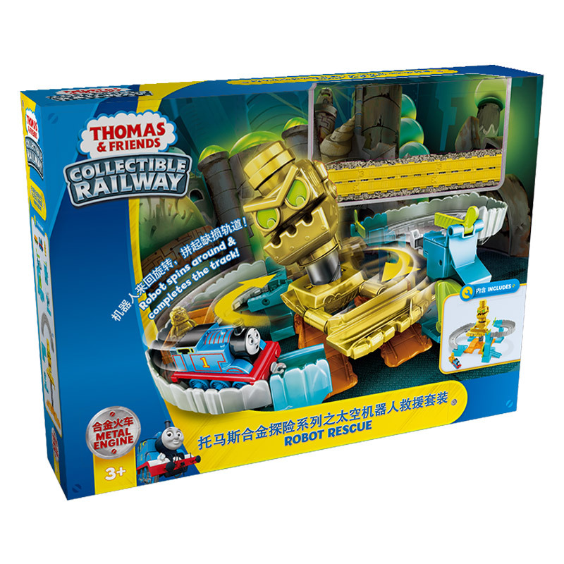 Thomas & Friends 托马斯和朋友托马斯合金探险系列之太空机器人救援套装FVY81