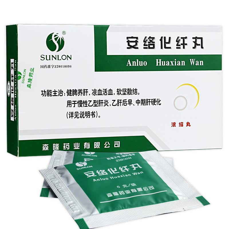 森隆 安络化纤丸(浓缩丸) 6g*10袋/盒森隆药业安络化千丸安络化仟丸安