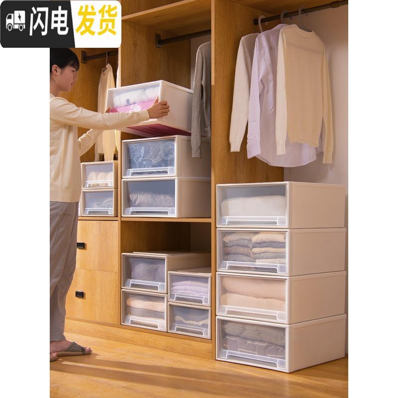 三维工匠特大号多层衣服收纳箱抽屉式塑料衣柜收纳盒家用整理箱衣物储物箱高清大图