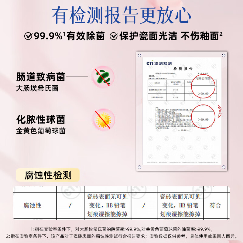 蓝漂雪松洁厕剂1瓶装500g高清大图