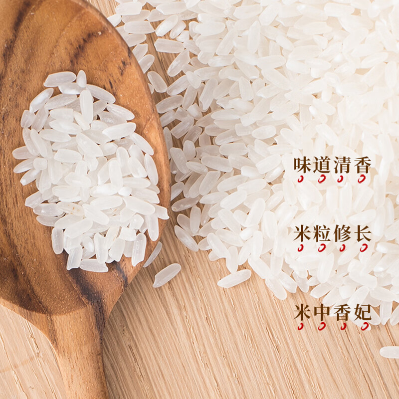 中粮皇家粮仓金花芭曼颂泰国香米净含量:1kg高清大图