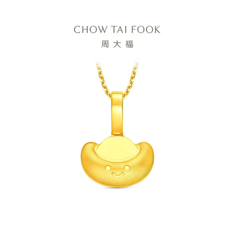 周大福ING系列可爱金元宝足金黄金吊坠女计价(工费180元)F237905新品礼物 足金约1.40g