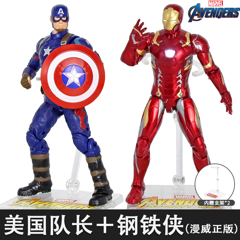 中动玩具漫威正版手办 钢铁侠蜘蛛侠美国队长公仔模型 男孩全套装 钢铁侠+美国队长 官方授权漫威卡片+q版公仔_734
