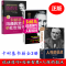卡耐基系列书籍 卡耐基全集3册 人性的弱点卡耐基正版+卡耐基说话技巧与人际交往+卡耐基沟通的艺术与处世智慧语言的突破魅力
