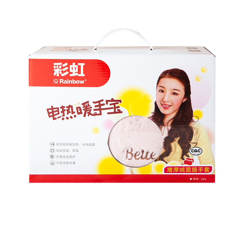 彩虹(RAINBOW)电热暖手宝插电式暖水袋可爱兔毛绒暖宝宝充电式热水袋安全防爆暖脚炉电暖器官方旗舰店正品329-TF