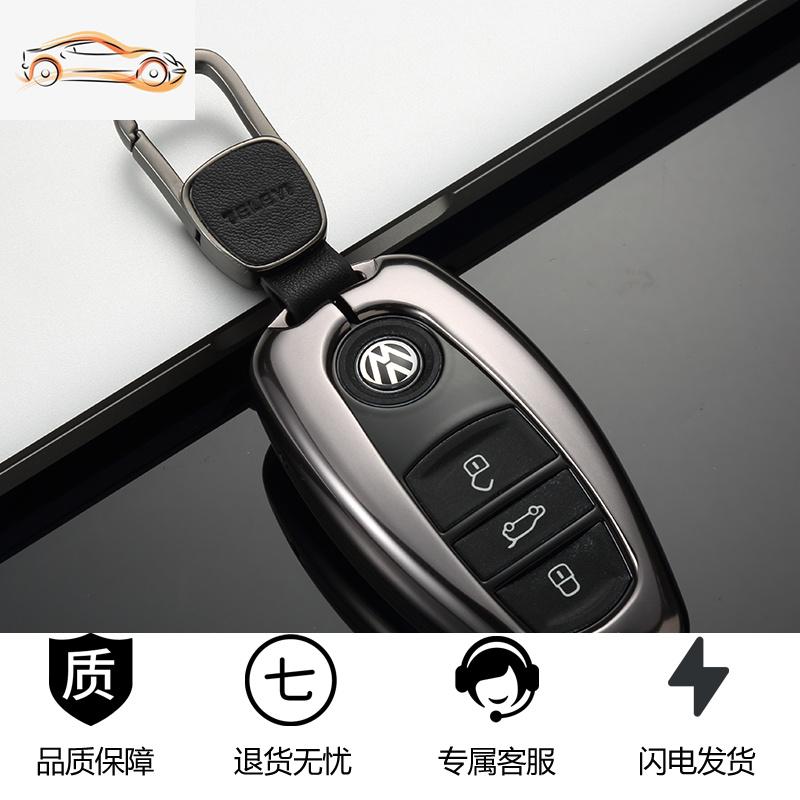 【补贴10%】17-20款大众途锐钥匙套锐翼版锐锋版Touareg进口汽车钥匙包壳扣汽车钥匙包 A款【太空灰+皮质高挡扣】一键启动