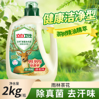 立白洗衣液卫仕除菌洗衣液2kg*2瓶+500g*4袋+80g*3瓶