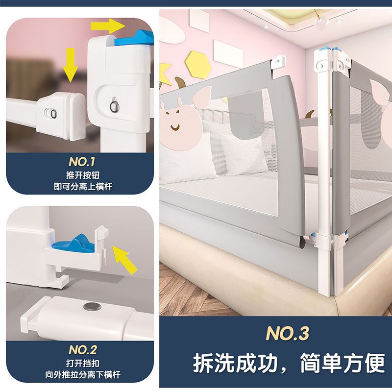 床围栏一面单边升降通用防宝宝掉床护栏婴儿防摔床边室内家用挡板 小管2米图案随机发 一面价格