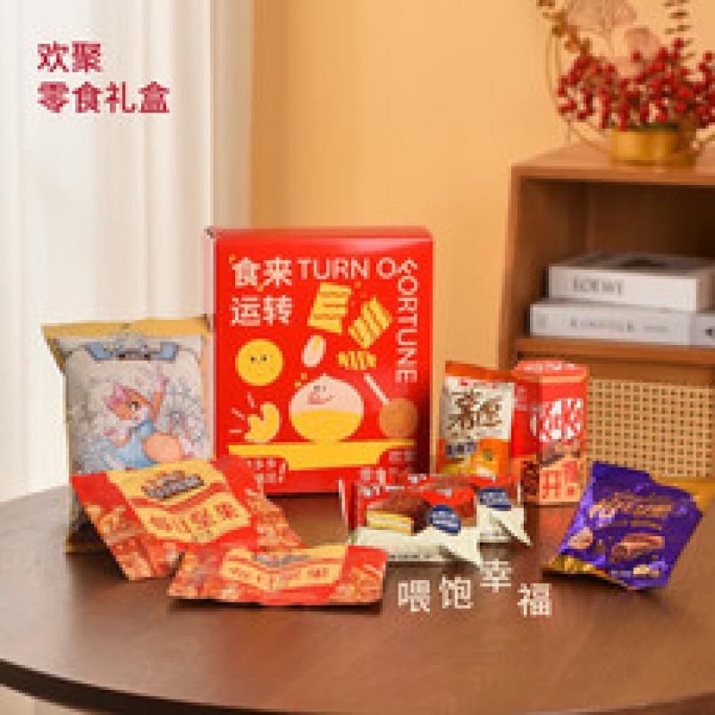 K.S.食来运转零食礼盒8件套高清大图