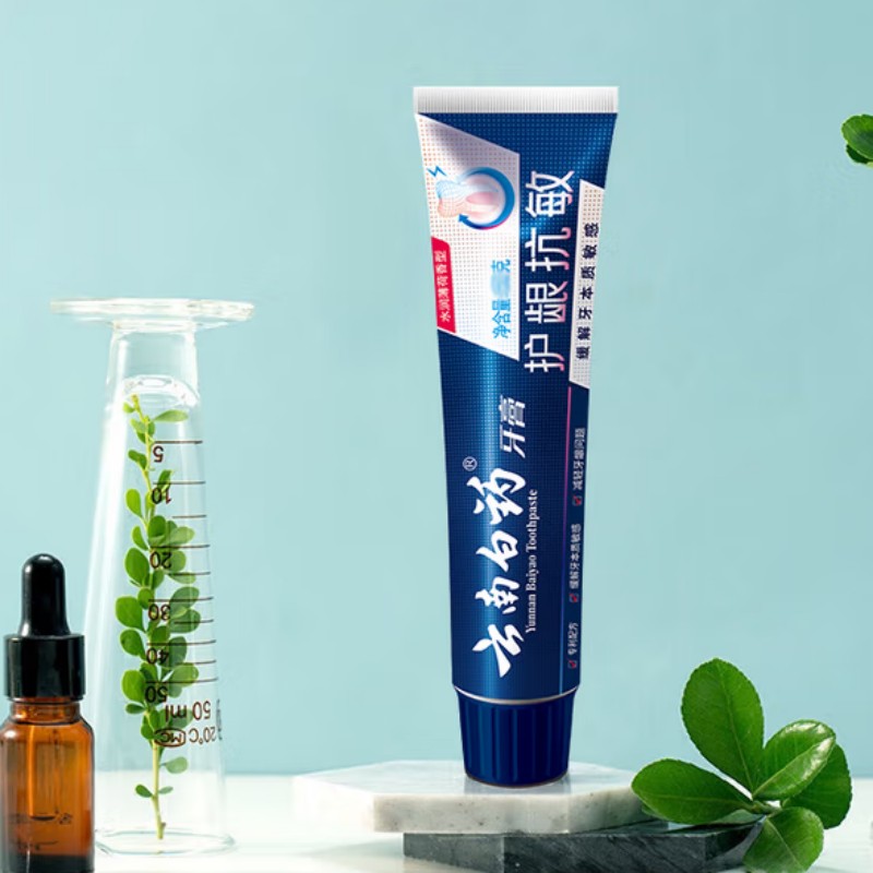 云南白药 口腔护理护龈 双效抗敏牙膏 110g*24支/箱