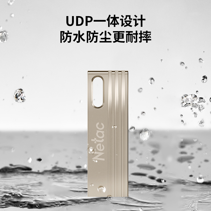 朗科(Netac) G729 64GB U盘 (计价单位:个)银色高清大图