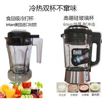 美的(Midea) 破壁机 BL1506B 变频家用多功能加热预约机 显示屏功能;预约功能;定时功能