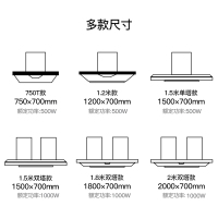[升级版70立方]欢呼好太太顶吸式抽油烟机 大吸力商用塔型油烟机小型饭店员工食堂农村土灶柴火灶快餐店1.5米双头自动清洗