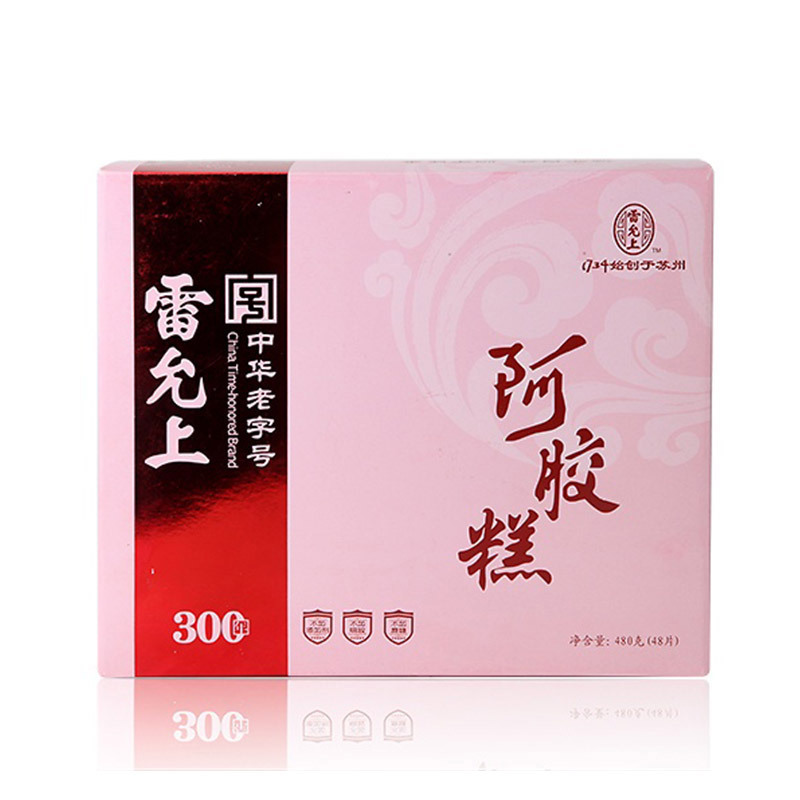 雷允上即食阿胶糕 阿胶膏 阿胶固元膏480g 送手提袋