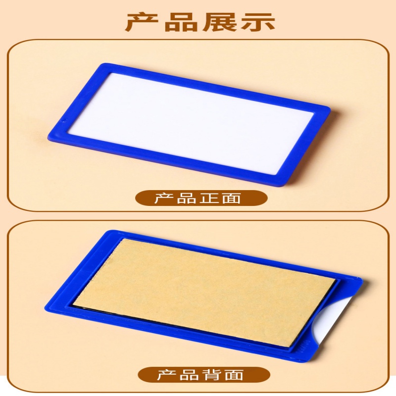 珂攸洋粘胶标签分区牌高清大图