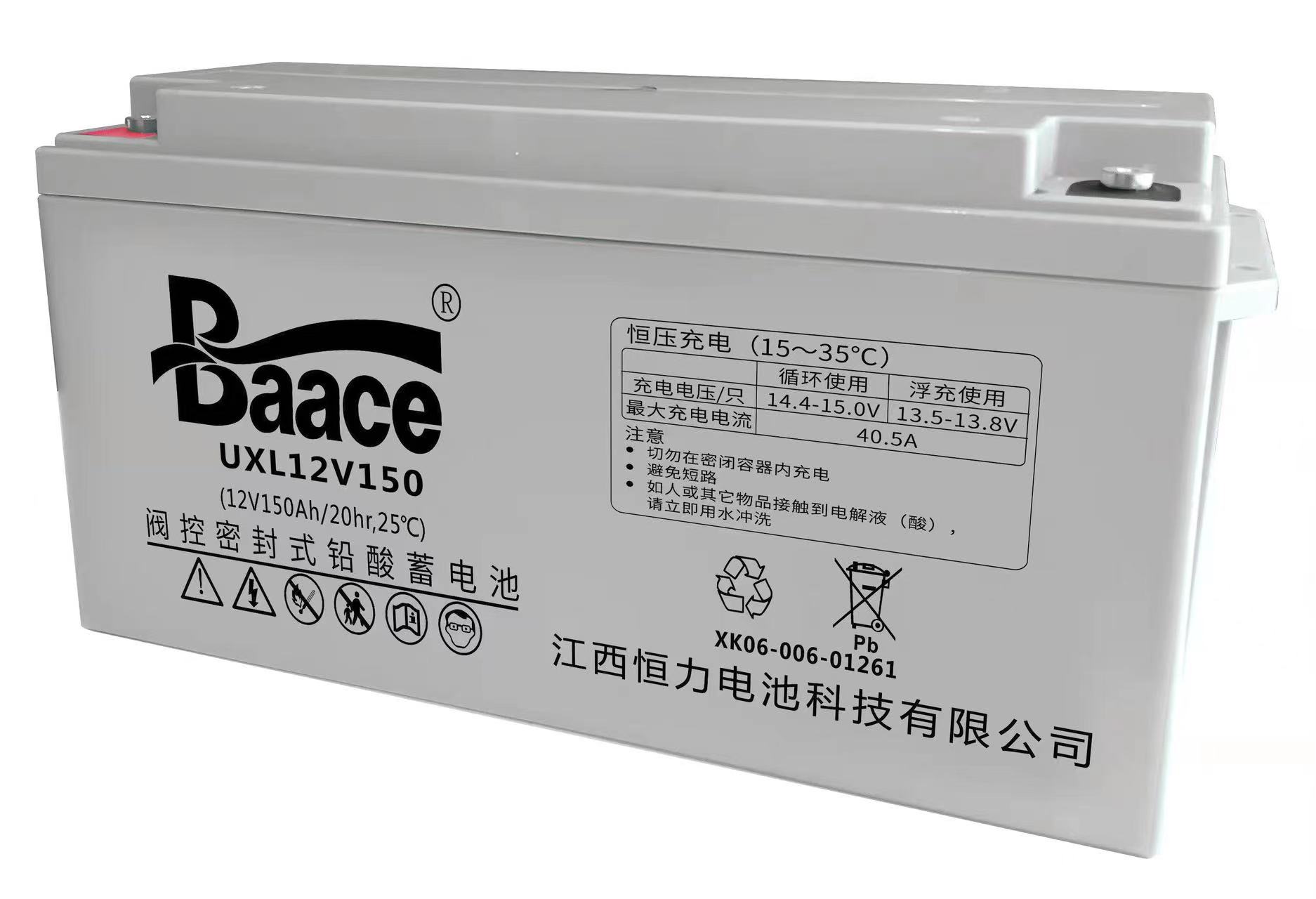 BAACE恒力铅酸蓄电池UXL12V150Ah(含配件卸货)块高清大图