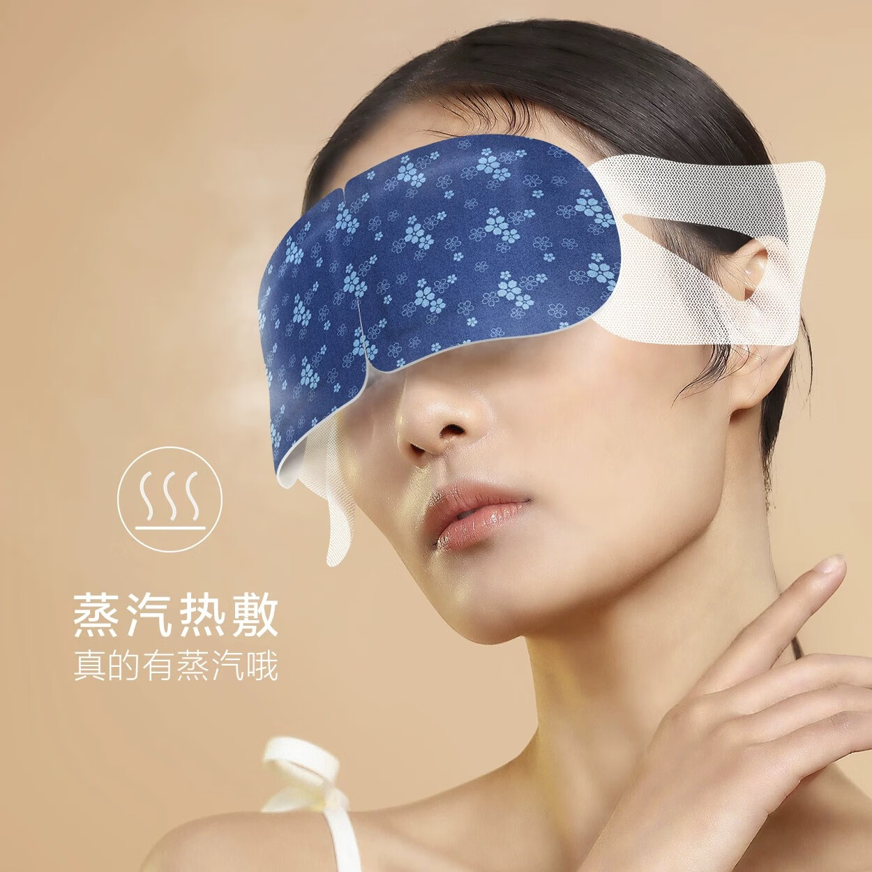 珍视明忆江南蒸汽热敷眼罩(叶黄素)10袋/盒高清大图