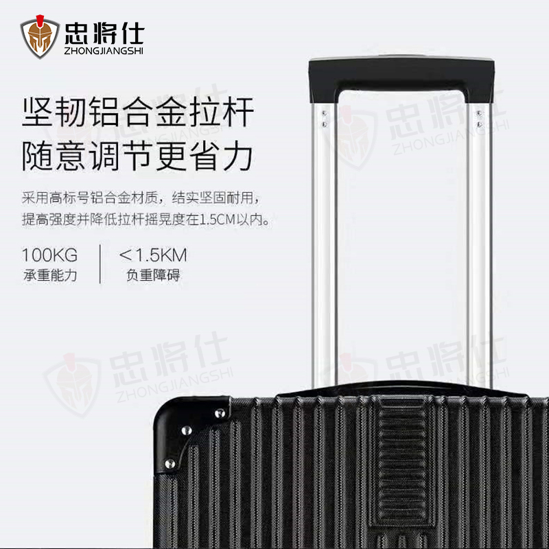 忠将仕 多功能拉链款行李箱轻便拉杆箱万向轮旅行密码箱 黑色24英寸 ZJS-A249S-618H-24高清大图
