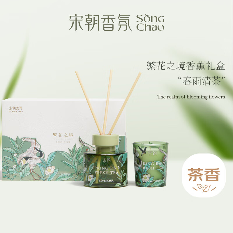 宋朝繁花之境香薰-蜡烛礼盒(春雨清茶) 120ml高清大图