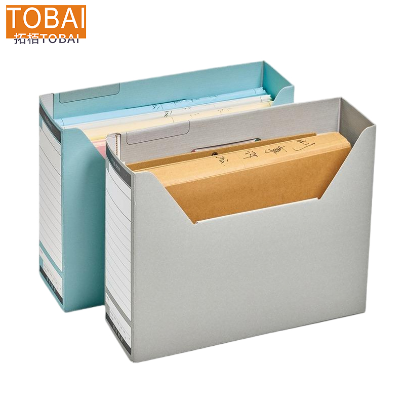 拓栢 文件收纳盒 TB121-1 个