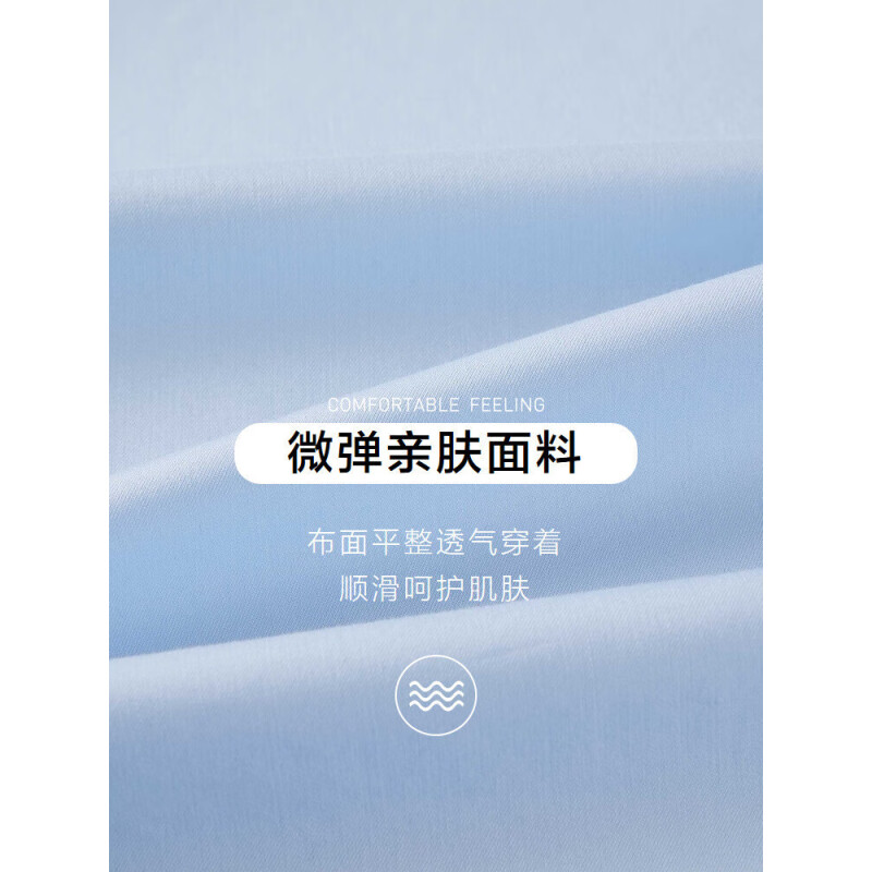 海澜之家(HLA)长袖衬衫商务挺括利落大码正装衬衣 浅蓝 175/92A(40)高清大图