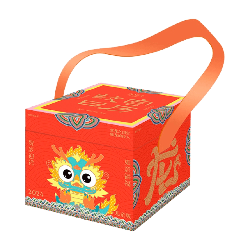 故宫日历 2024年 儿童版 [正版]故宫日历2024年儿童版 故宫 紫禁书院编著 收藏鉴赏书籍 赏龙之国宝做龙的传人高清大图