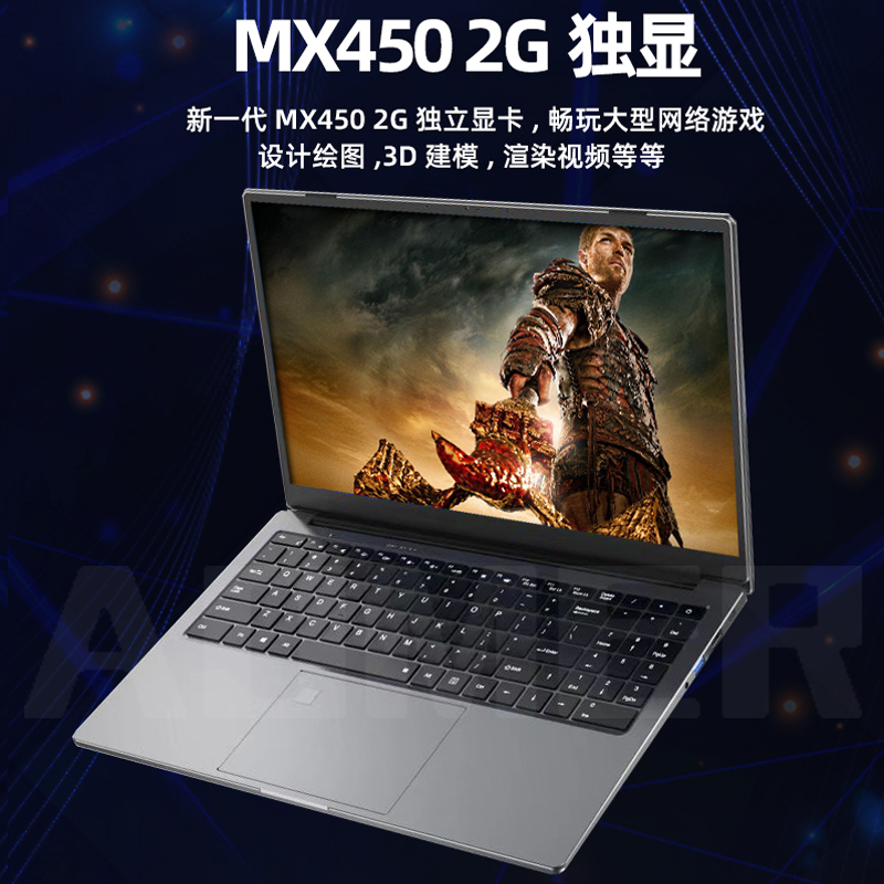 奥美锐(aomer)游戏本i7游戏本报价_参数_图片_视频