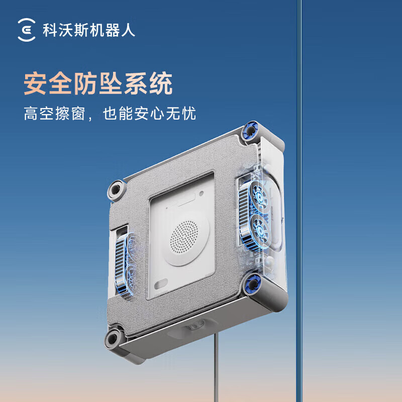 科沃斯(ECOVACS)擦窗机器人家用自动擦窗宝高层擦窗擦玻璃神器延边清洁自动喷水湿擦 W2S基站版高清大图