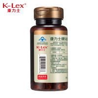 【苏宁专营】康力士 褪黑素松果体片睡眠 60片