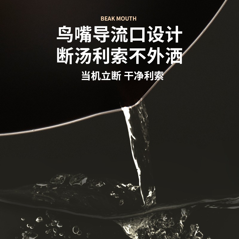 利仁(Liven)30cm大口径精铁锅导热快 健康无涂层家用炒锅煎锅 电磁炉燃煤气灶通用炒菜锅JT-C3002A[带盖]