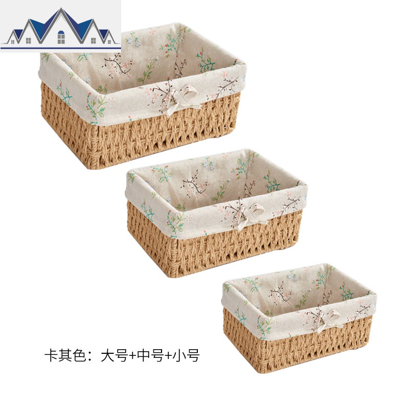 编织收纳筐藤编收纳篮零食玩具化妆品收纳盒手工居家布艺置物筐_7_328 卡其色大+中+小（优惠套餐）