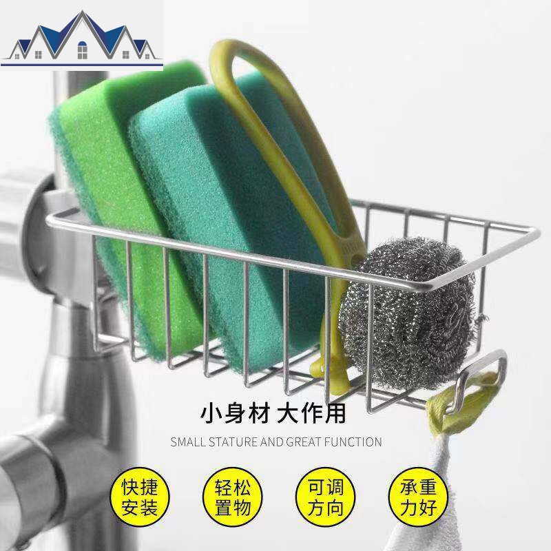 厨房创意沥水置物架水龙头架子水池抹布收纳架不锈钢洗碗布整理架 三维工匠高清大图