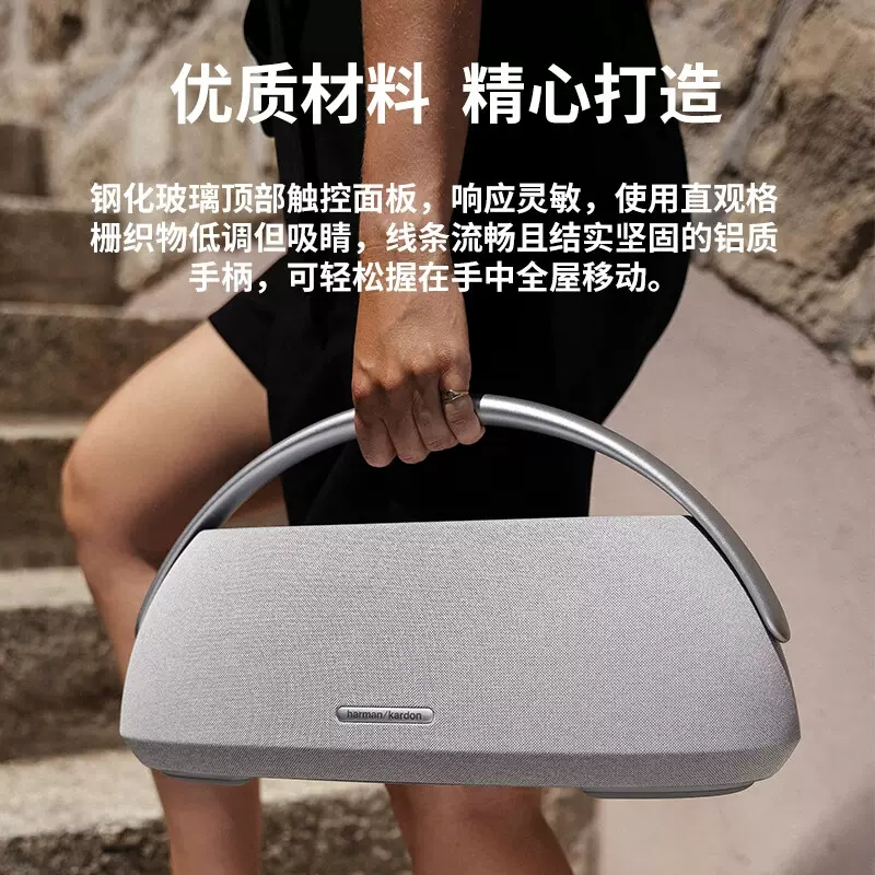 哈曼卡顿 GO+PLAY 3 边走边唱三代户外音响 便携蓝牙音箱 充电音响 低音音箱 黑色高清大图