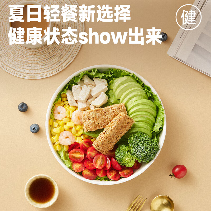 欧扎克全麦脆麦片代餐燕麦麸皮脆即食健身营养早餐冲饮1.2kg高清大图