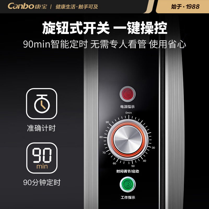康宝(Canbo)XDZ140-CFDJ2C 大容量立式 臭氧紫外线一星级餐饮厨房刀具砧板消毒机碗筷消毒碗柜