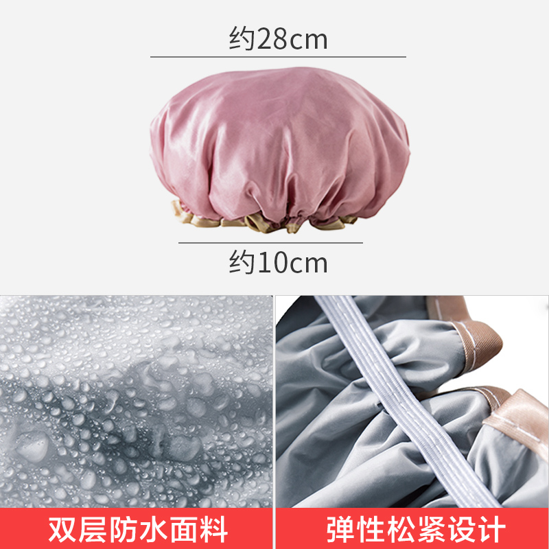 防水浴帽成人女款洗澡头发罩淋浴头套帽子沐浴发套防油烟发帽 三维工匠 香槟+香槟2个装高清大图