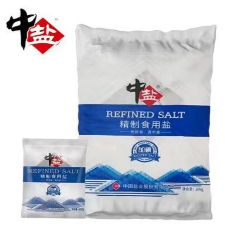 中盐 精制食用盐400g*50袋 20kg