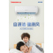 长虹空调KFR-35GW/ZDKSW1+R1