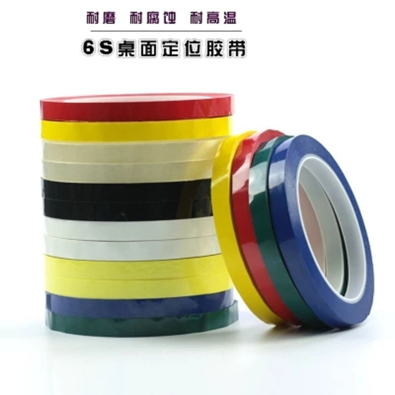 得力(deli) 6S施工物料 桌面定位标识胶带 深黄色 1.5cm*66m 10卷 划线胶带 彩色胶带