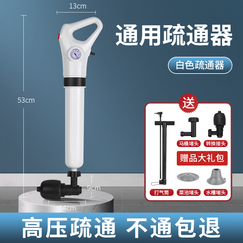 马桶疏通神器一炮通高压气通厕所下水道万能管道疏通堵塞专用工具 基础气压款❤通马桶洗菜池都能用❤充打一体